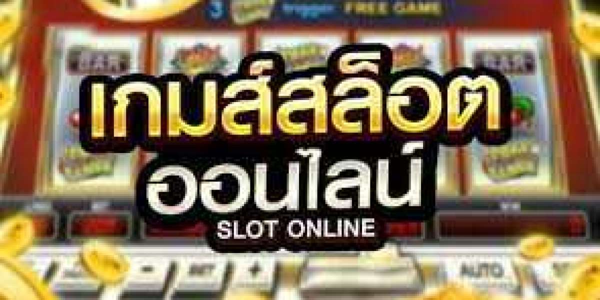 สล็อต เกมออนไลน์อันดับ 1 ของไทย