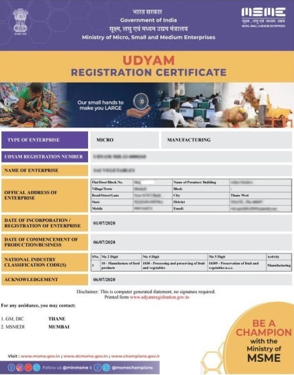 Download Udyam Certificate - Download Udyam Registration Certificate