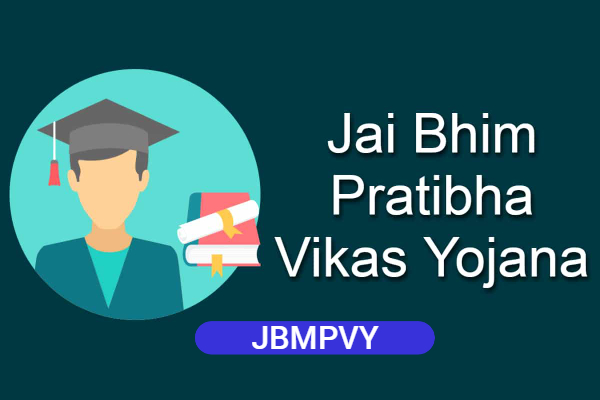 Jai Bhim Mukhyamantri Pratibha Vikas Yojna, My Education Wire