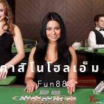 Casino Holdem Fun88