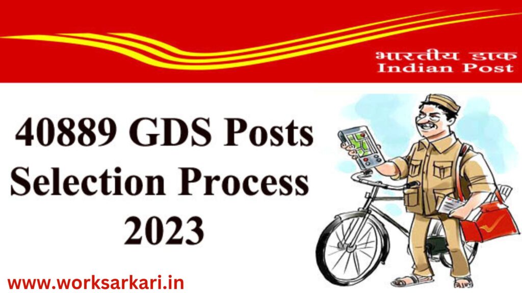 India Post GDS Recruitment 2023 for Post online form 2023