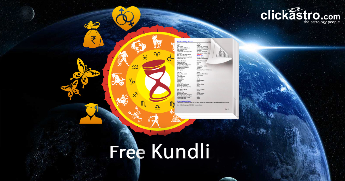 Free Kundli - Get Online Kundali in Hindi  by Date of Birth