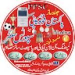 PPSC Pakistan Photostate & Sports