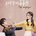 DramaCool | Asians Dramas, Movies and Shows English Sub HD