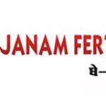 Janam Fertility Centre Best IVF Centre in Jalandhar