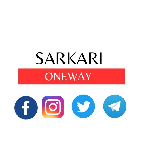 Gov. Scheme, Exams & Gov. Jobs - Sarkari Oneway