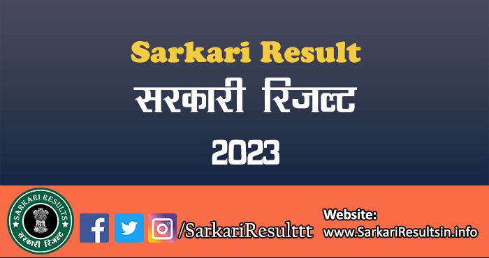 Sarkari Result Info: Sarkari Results, Sarkari Exam, Job Form 2023