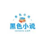 Heisexs 黄色小说网站