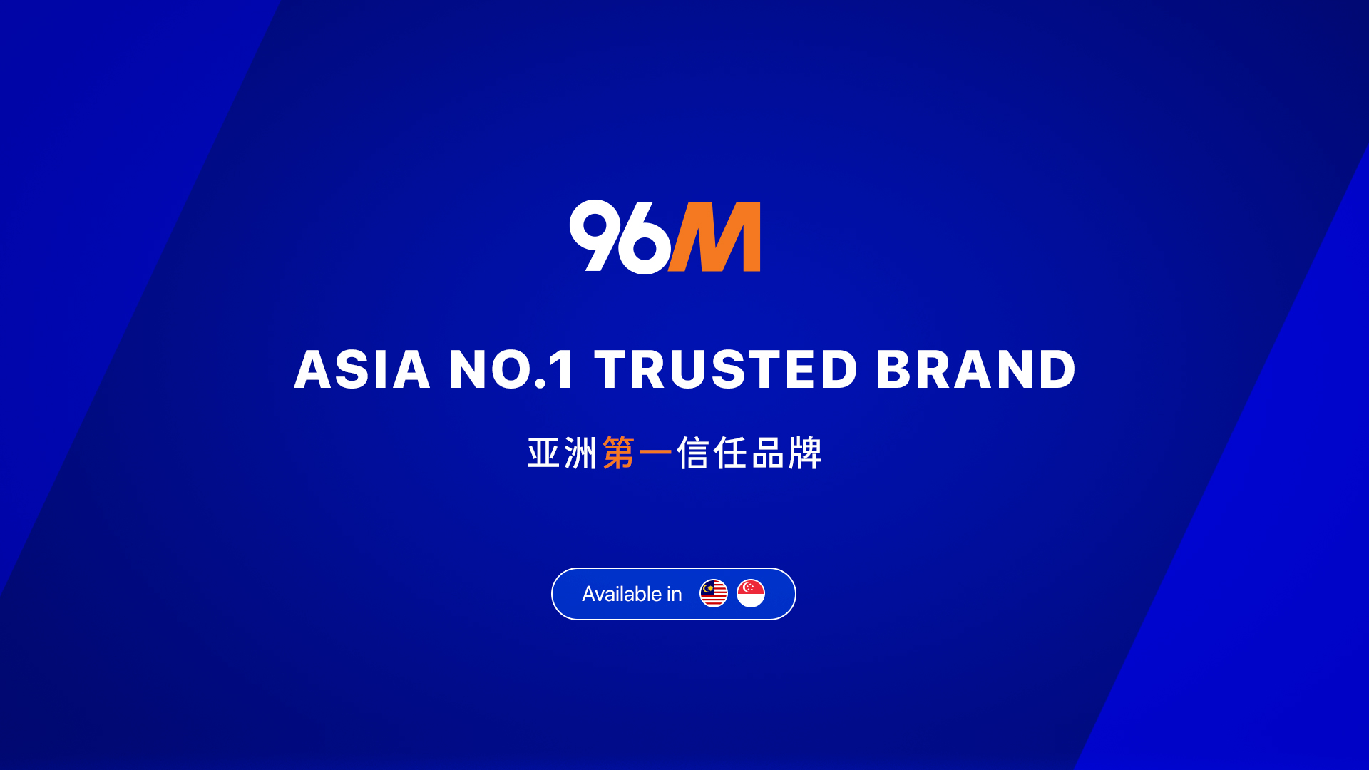 96M: Trusted Online Casino Malaysia 2023 | Safest Gambling Site