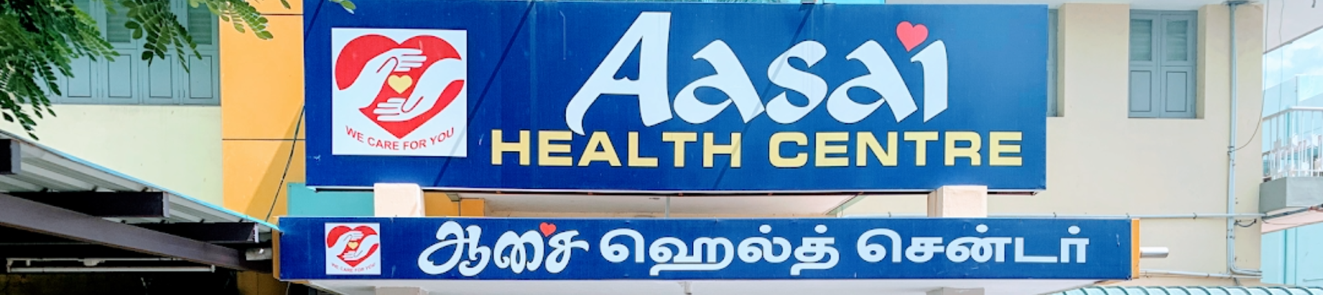 Best Heart Specialist Hospital in Salem | Aasai Health Care
