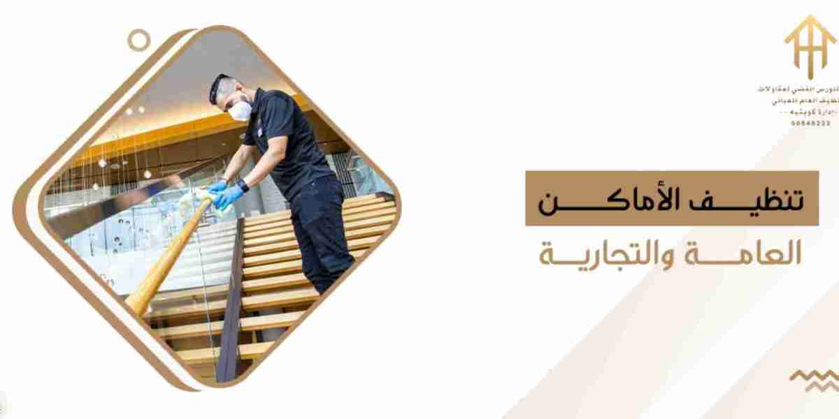 Carpet Cleaning Services in Kuwait: Enhancing Hygiene and Comfort