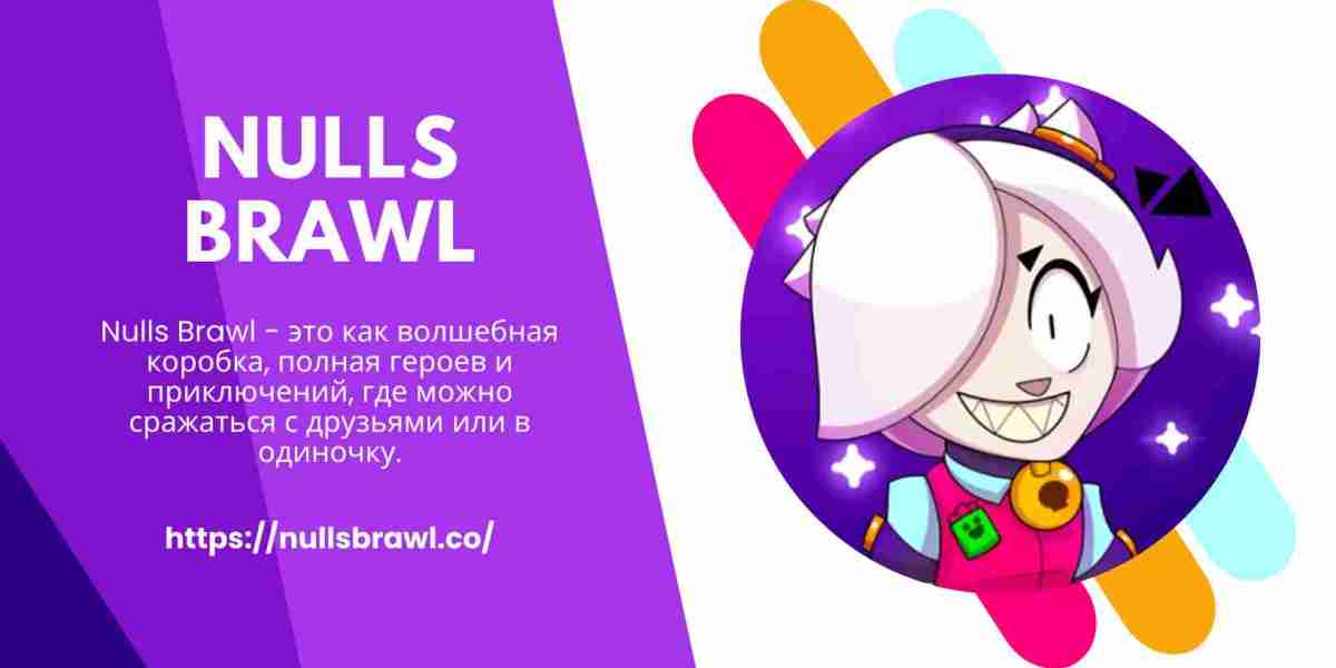 Null's Brawl APK последняя версия скачать для Android 2024