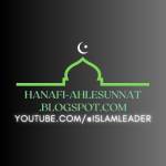 Hanafi Ahlesunnat Profile Picture