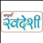 Sampuran swadeshi