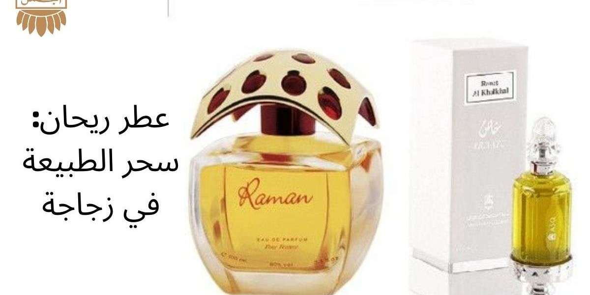 عطر ريحان: سحر الطبيعة في زجاجة