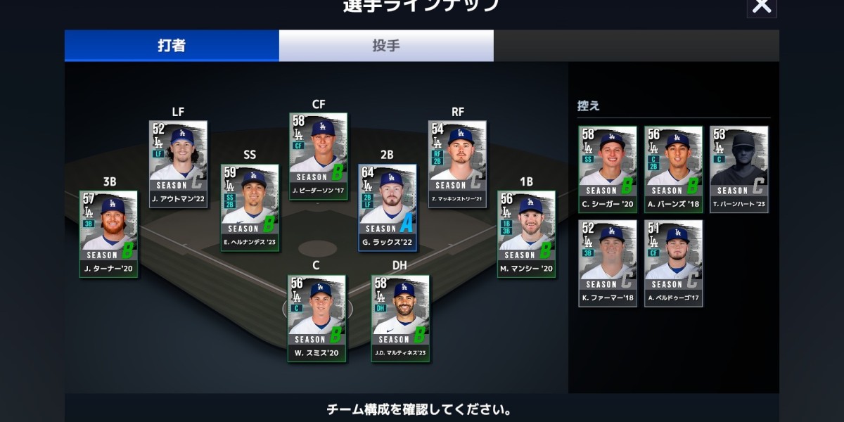 MMOEXP-Building the Best Squad in MLB The Show 25: Captains, Locks, and Stubs